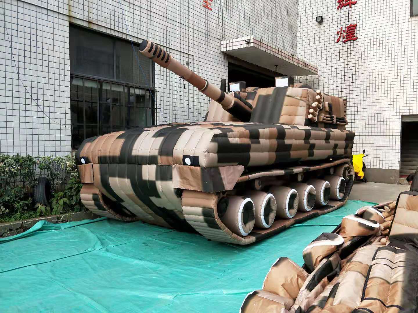 渝北军事充气坦克